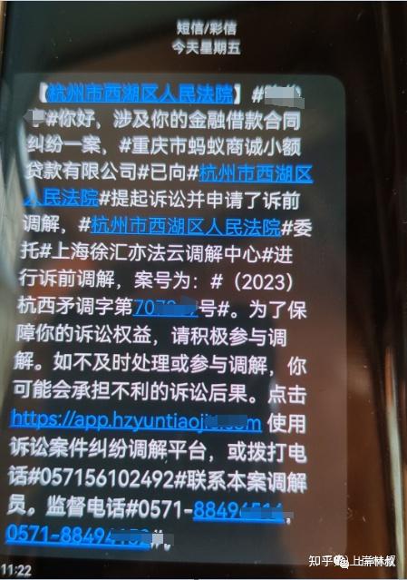 公安叫"我"来录口供