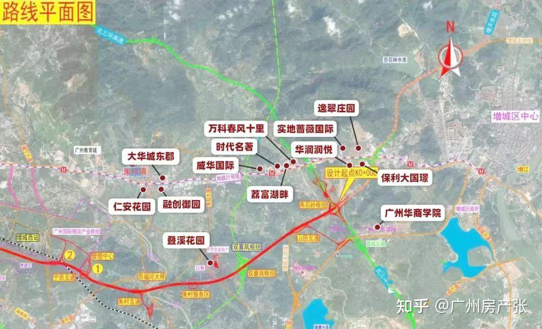 地铁28号线深莞增城际和增城西站广州综合交通体系规划公布