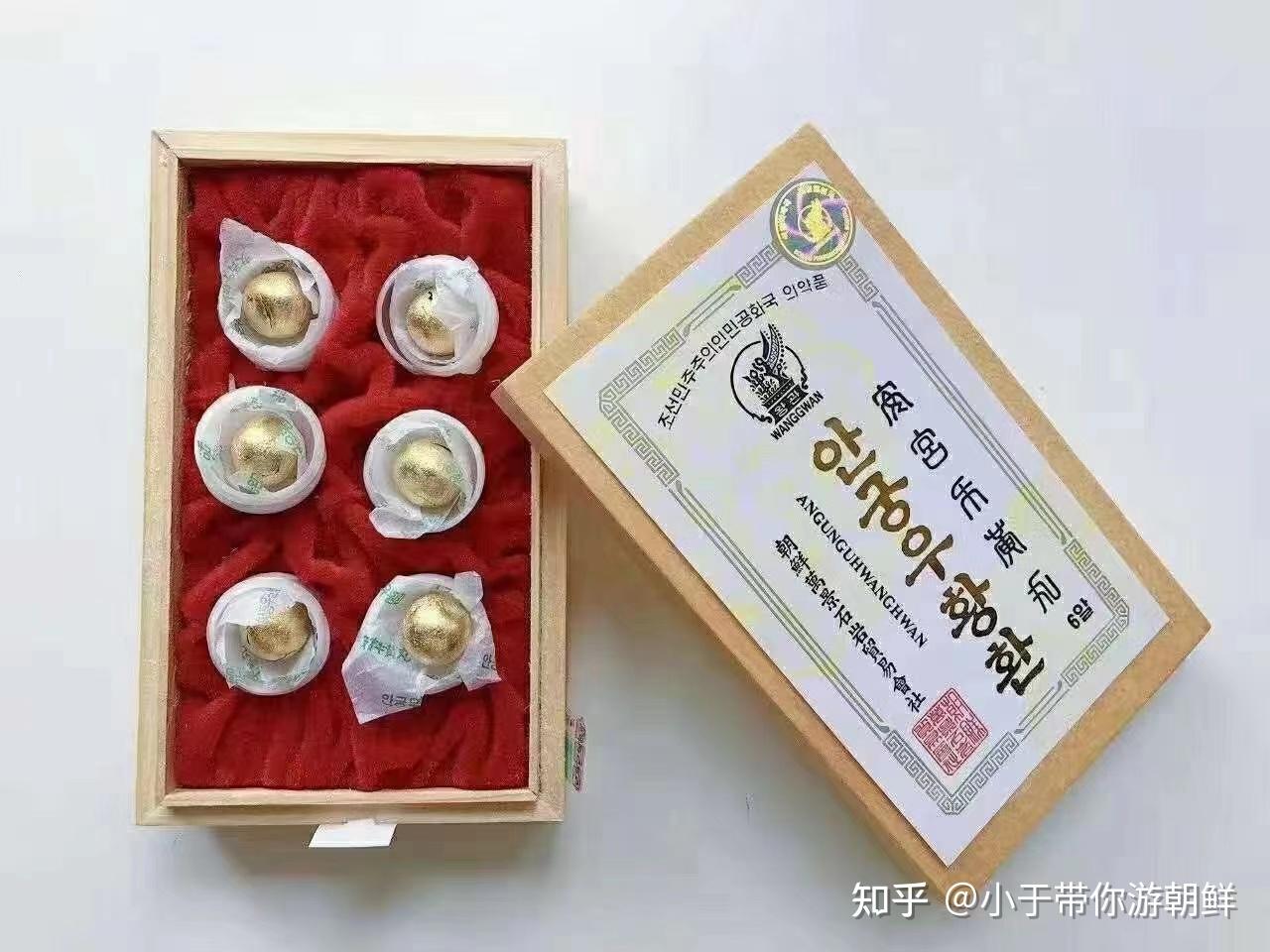 朝鲜石盒安宫牛黄丸图片