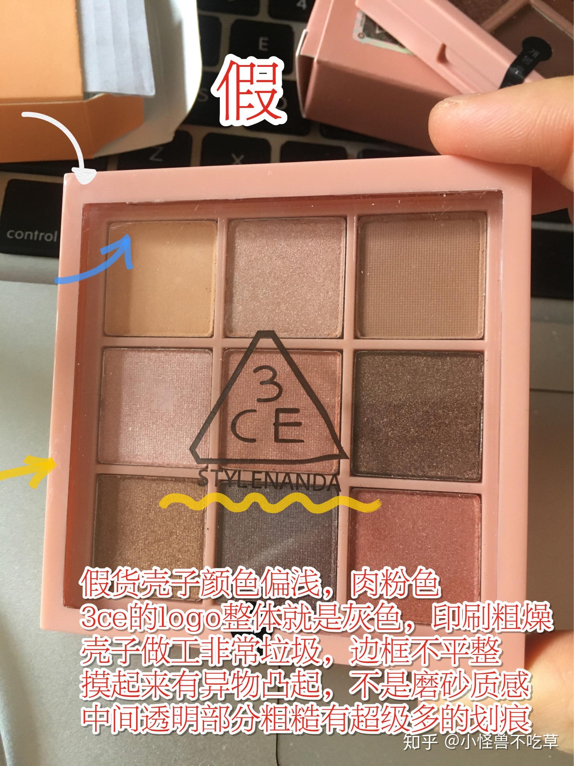3ce眼影盘真假鉴别可做参考