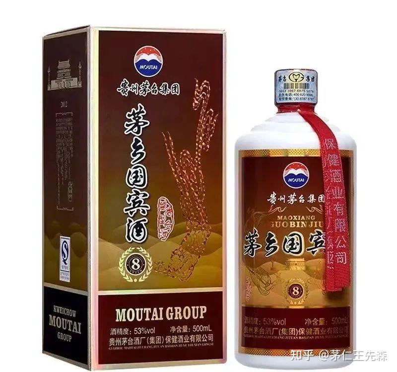 茅台国宾酒8年图片