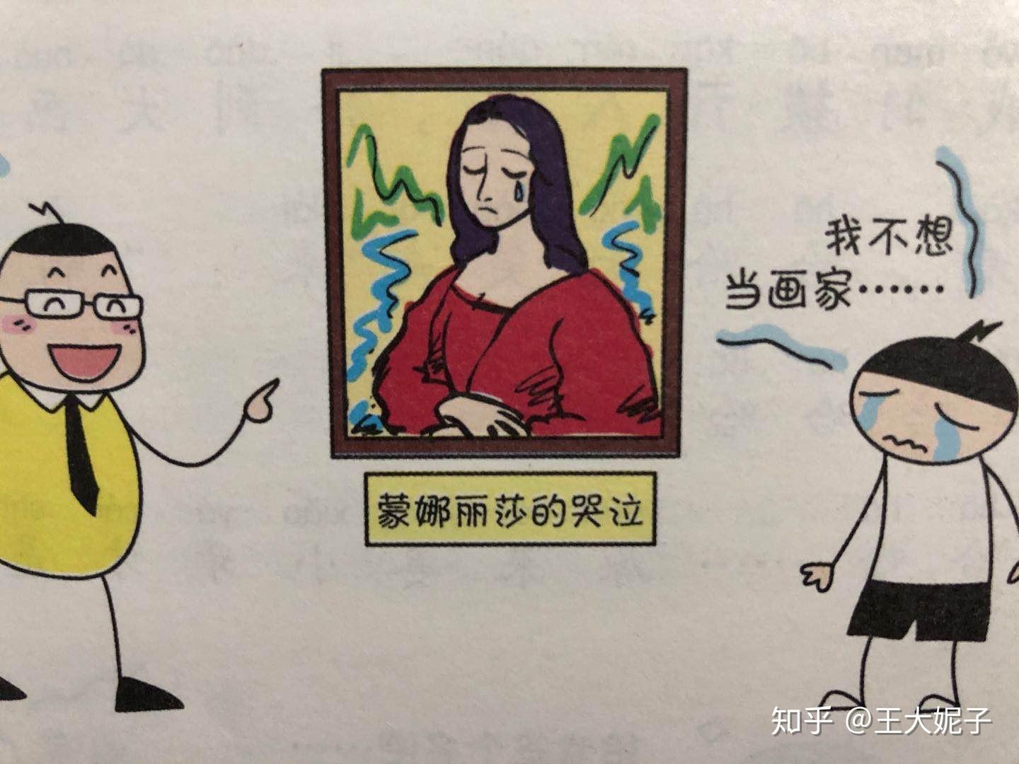 对人好别人却不领情用什么成语好_对别人好不领情的图片(2)