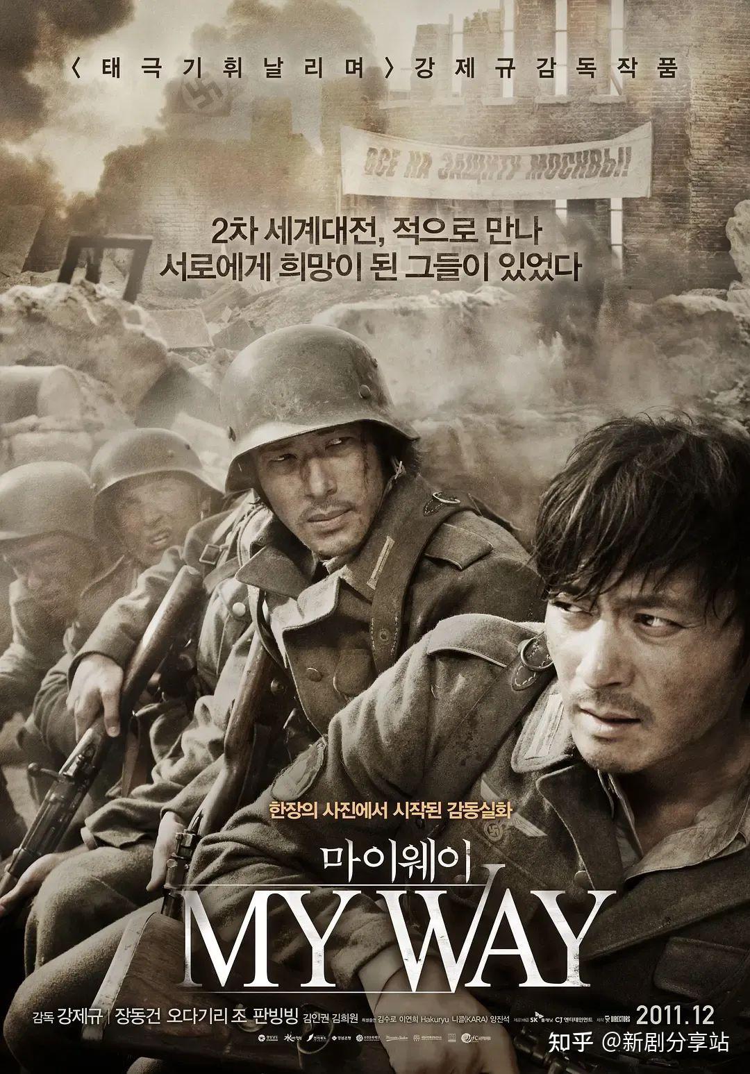 值得多看的5部韩国战争电影,你看过几部?