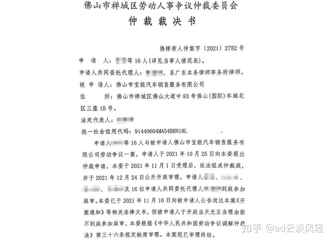 21财经:姚振华300亿汽车园,走向落幕
