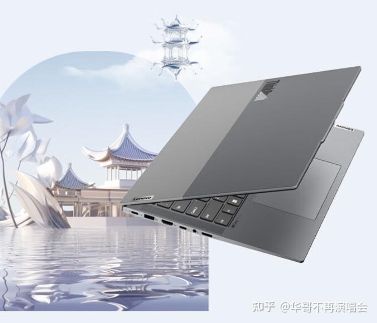 联想thinkbook142024酷睿版怎么样体验评测优缺点