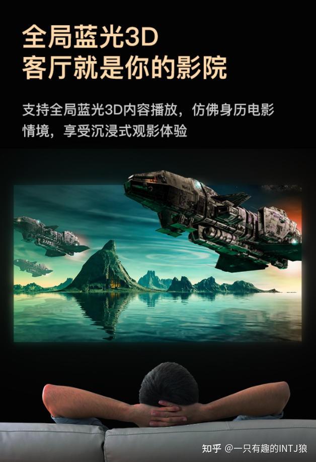 篇1大电视还是投影?两万字百台对比!双11攻略,科普向高性价比,家庭影院搭建指南 - 知乎