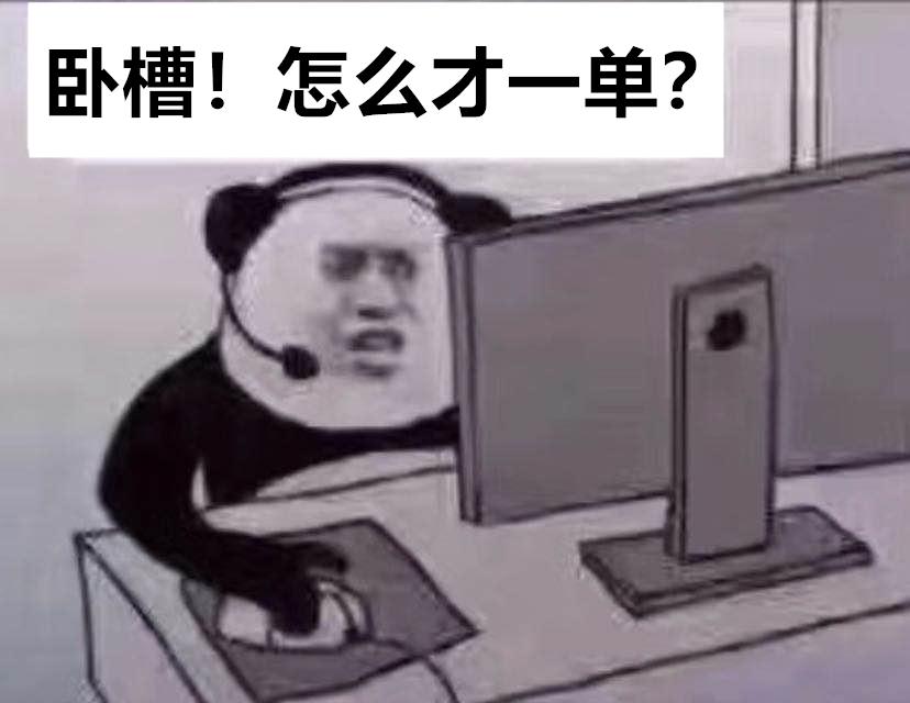 跨境电商出单秘籍新手做shopee如何快速出单