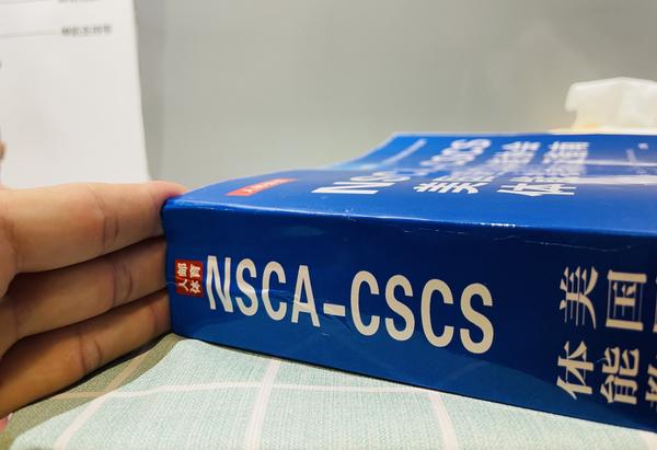 如何报名NSCA-CPT，CSCS考试？