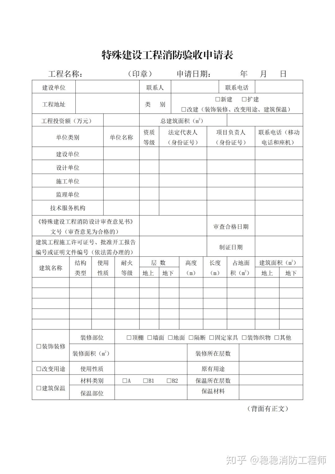 什么是电子档案形式 v2-b0e8cd79db9752c67948f0304f57f042_r.jpg