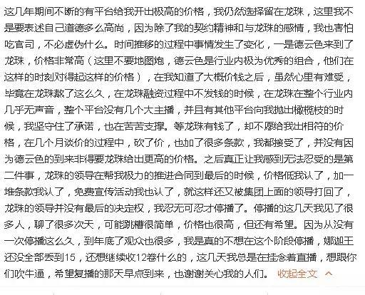 「网络seo捌金手指科杰十九」 《8小时打通网络接单通道训练营》的seo有实战经验吗？