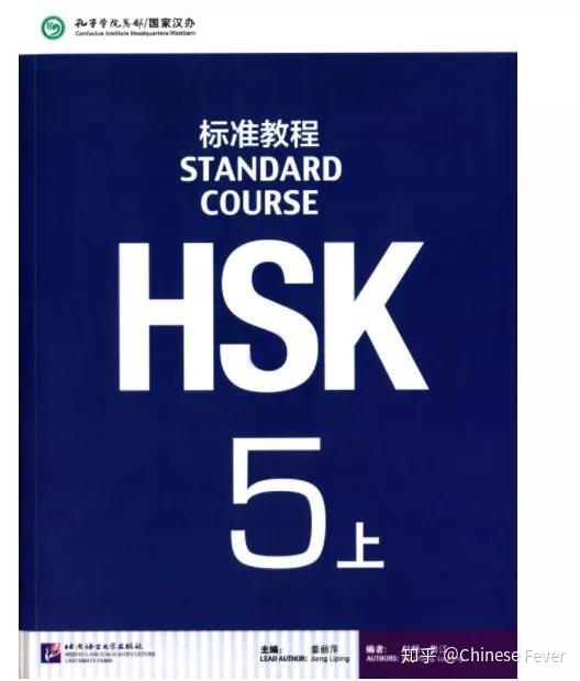 14学生想在短期内提高商务汉语,而且想参加bct(商务汉语考试),可以