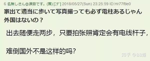 为什么在游戏动画中 电线杆子 如此常见 知乎