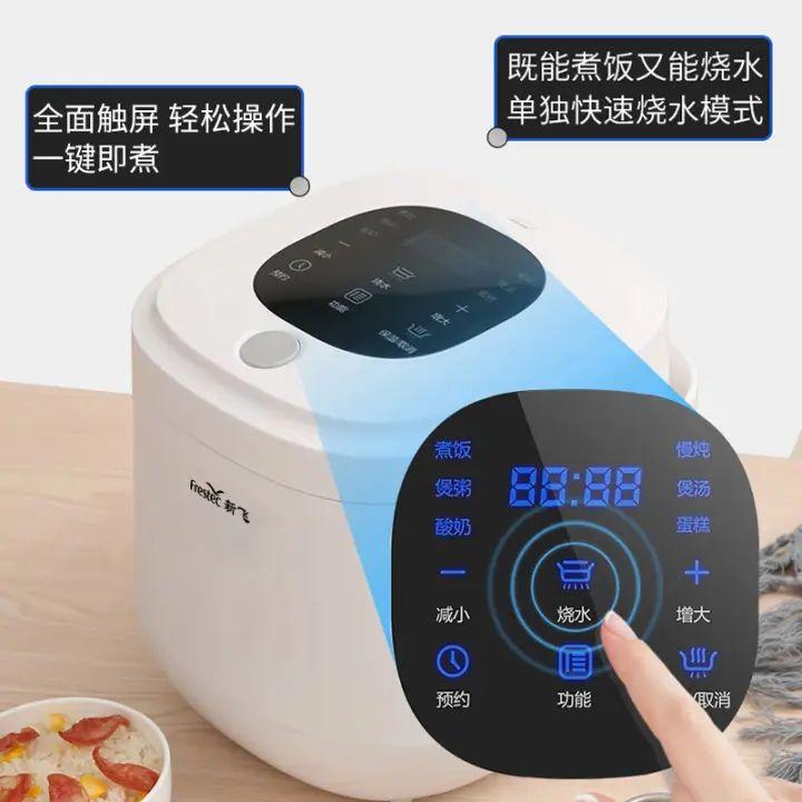 车载电饭煲推荐新飞车载电饭煲