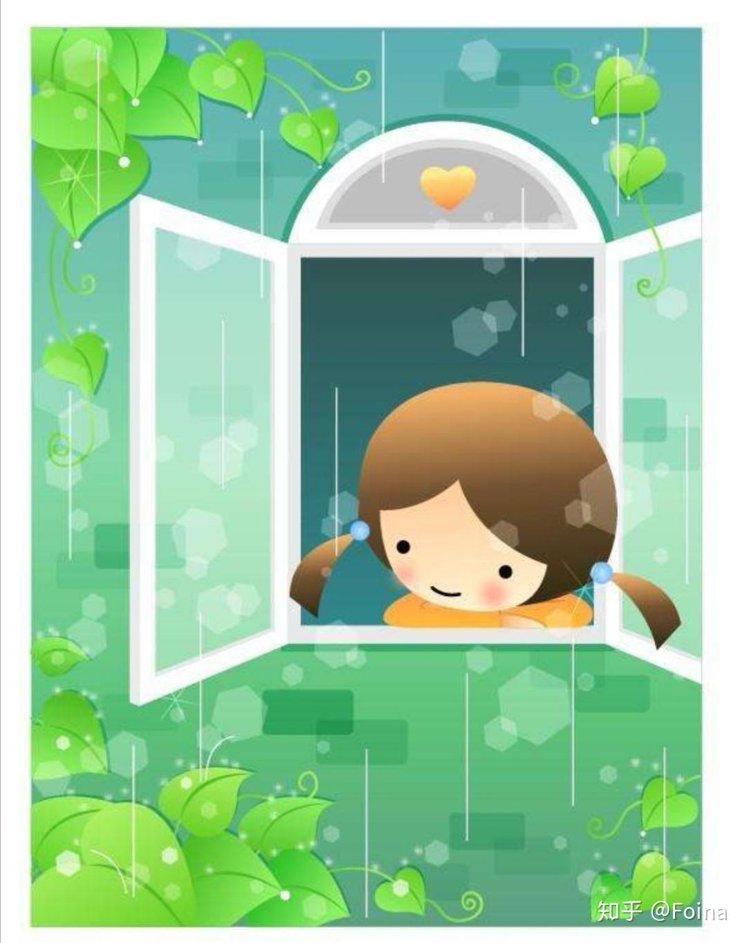 过了三年才发现她连续两天望着窗外是想吃火锅