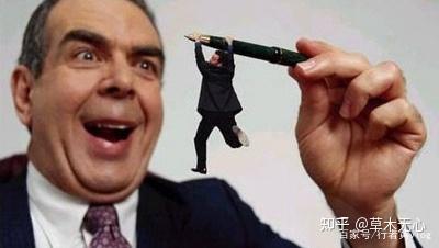 职场中常见打压手段有哪些? - 知乎