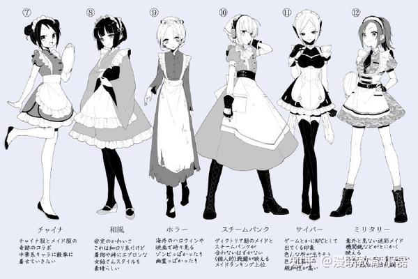 教程 漫画女仆装角色设定 专业漫画课程 知乎