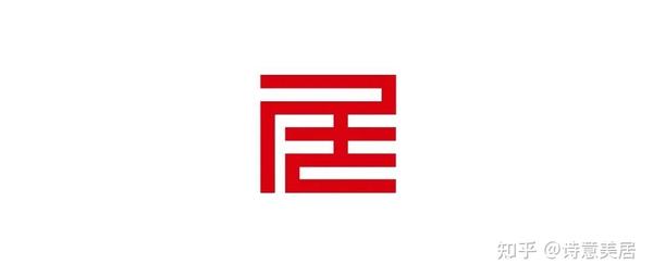 每周一居 | 国际大师季裕堂的酒店设计! - 知乎