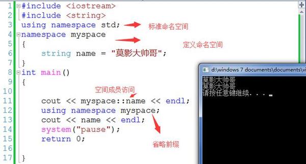9招让你从C语言快速进阶C++,从过程到对象必须掌握的C与C++区别 - 知乎