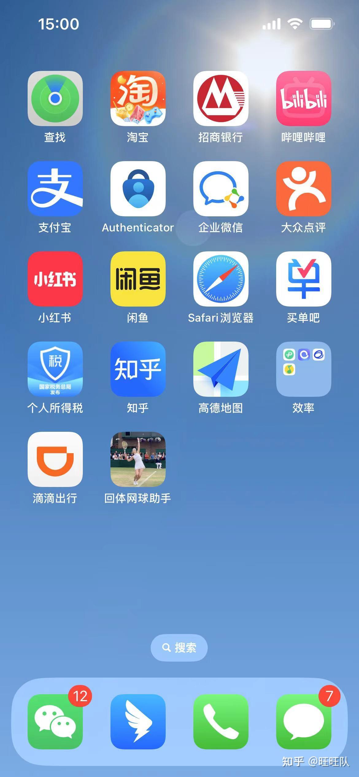  app iphone 