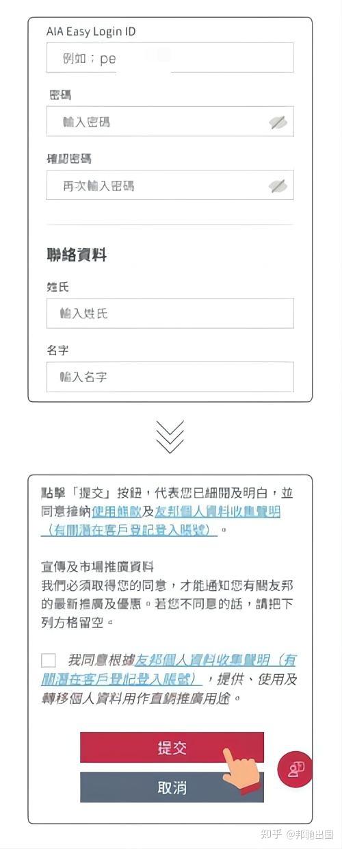 香港手机短信接收平台官网 香港手机短信接收平台官网
