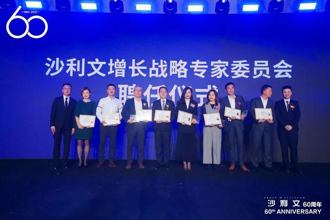 洞察趋势前瞻未来沙利文发布系列重磅行业研究献礼60周年