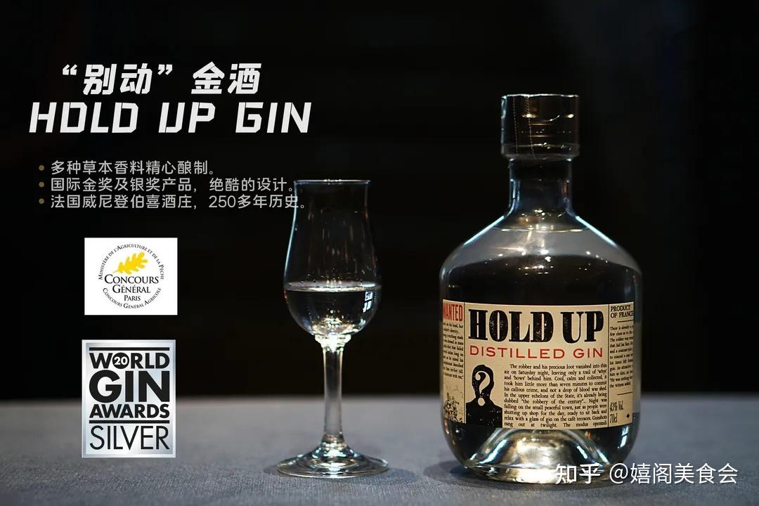 2020法国巴黎农业评比竞赛金奖concours general agricole paris金奖