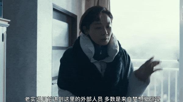 韩国冲击奥斯卡电影!《混凝土乌托邦》就这?