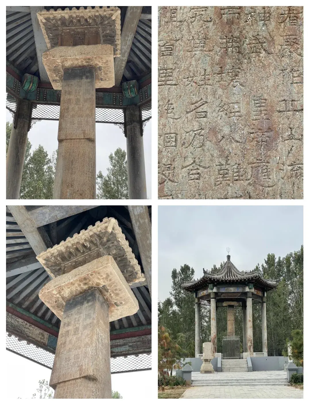 什么是华表? - 知乎
