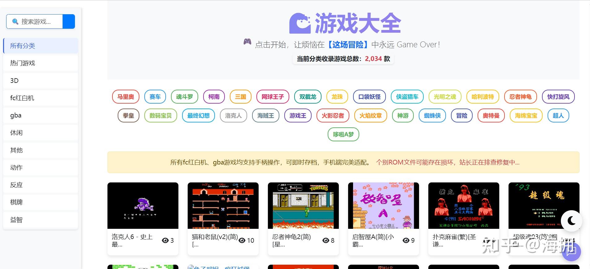 Games Using Php Mysql php+mysql 搭建一个在线游戏网站目前已有2000+游戏【代码解析 一】 - 知乎