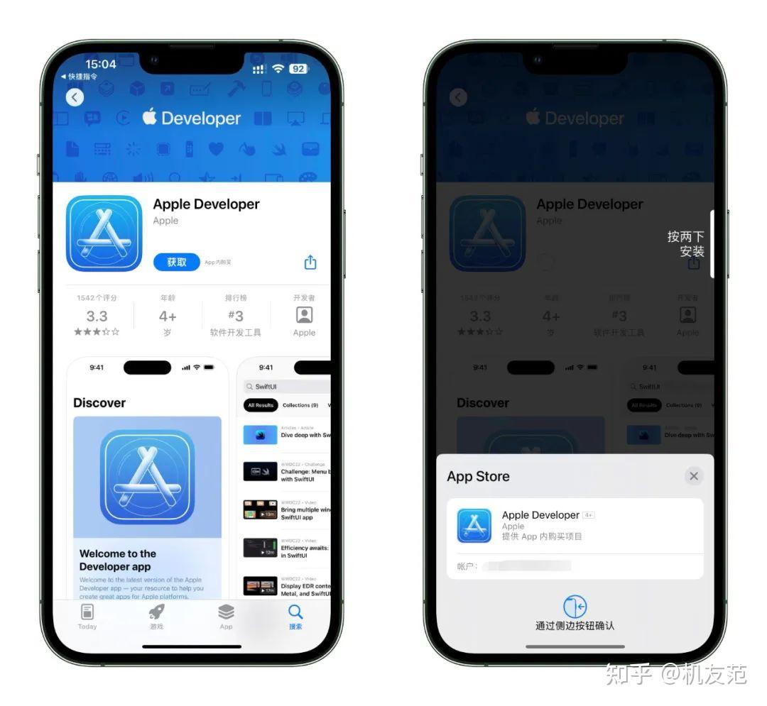 iOS17 测试版升级教程来了！小白勿尝试！ - 知乎