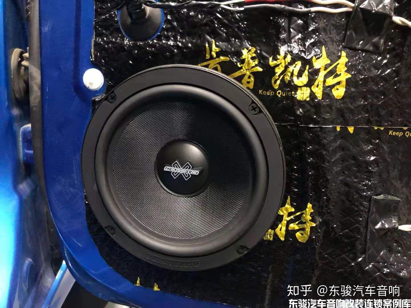 邹城东骏汽车音响改装中兴皮卡升级交叉火力网红套餐交叉火力1004功放