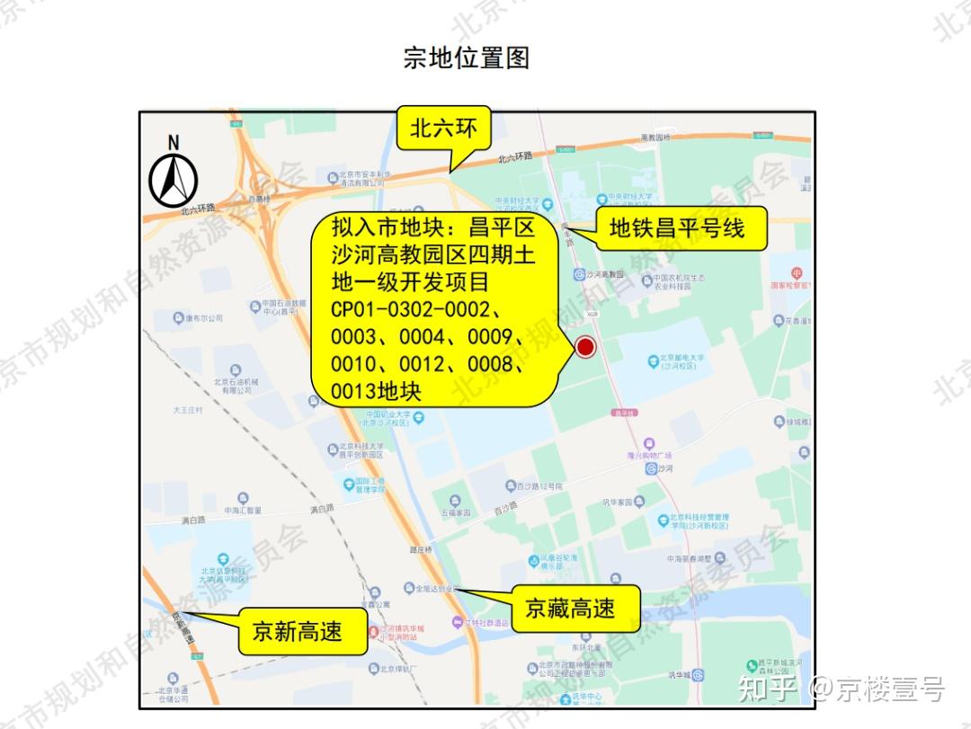 相差3站，一平便宜1万！临铁600米的京北新房，真的香-叭楼楼市分享网