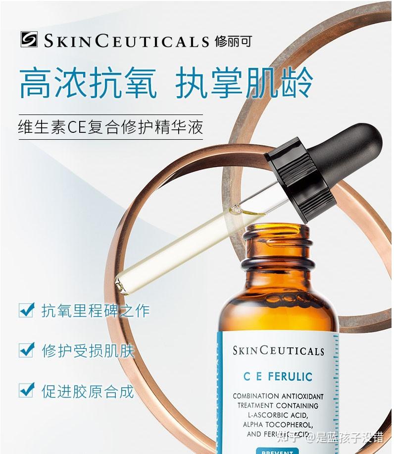 修丽可的CEF和CF,我该怎么选? - 知乎