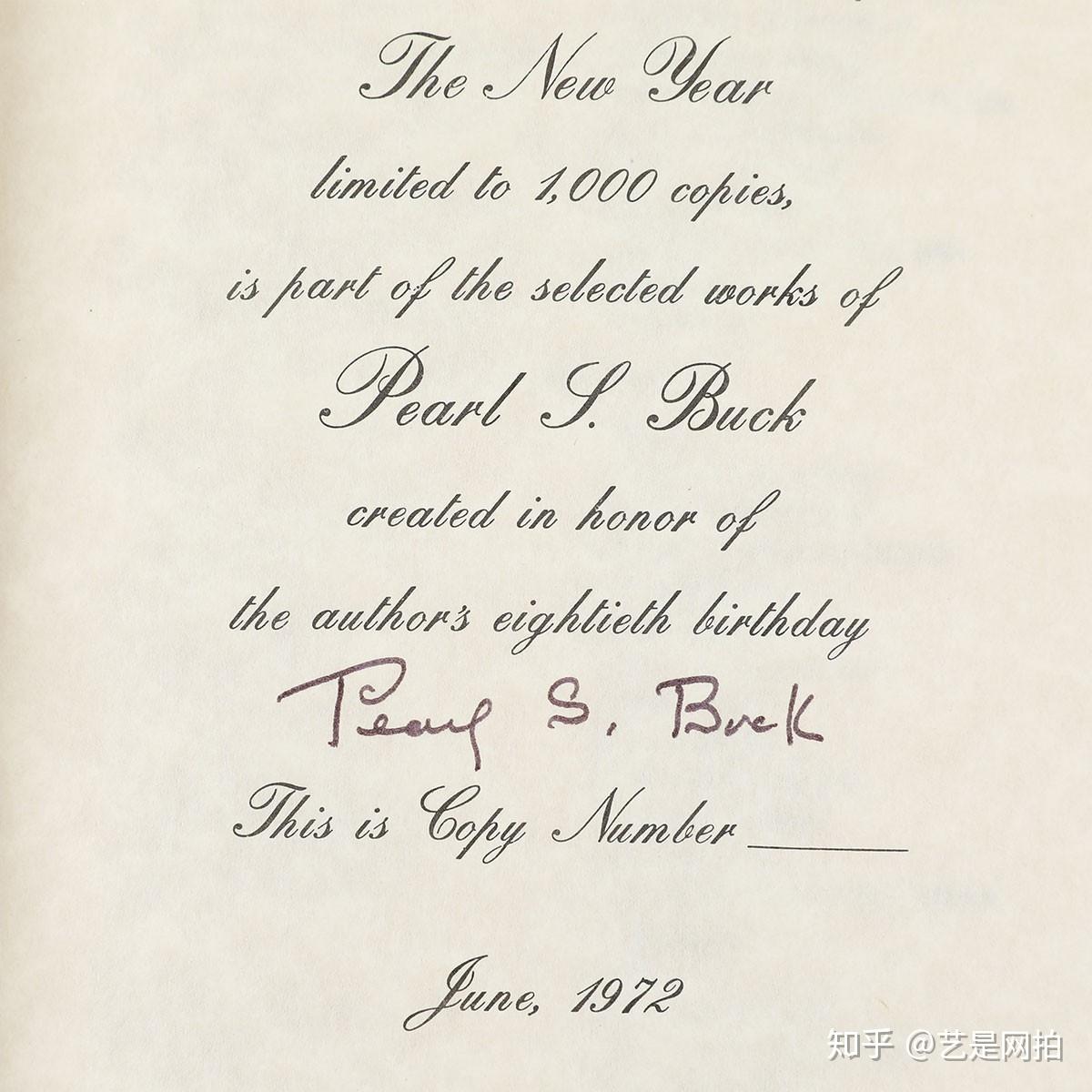 八月月拍名人手迹全世界只写给你的信