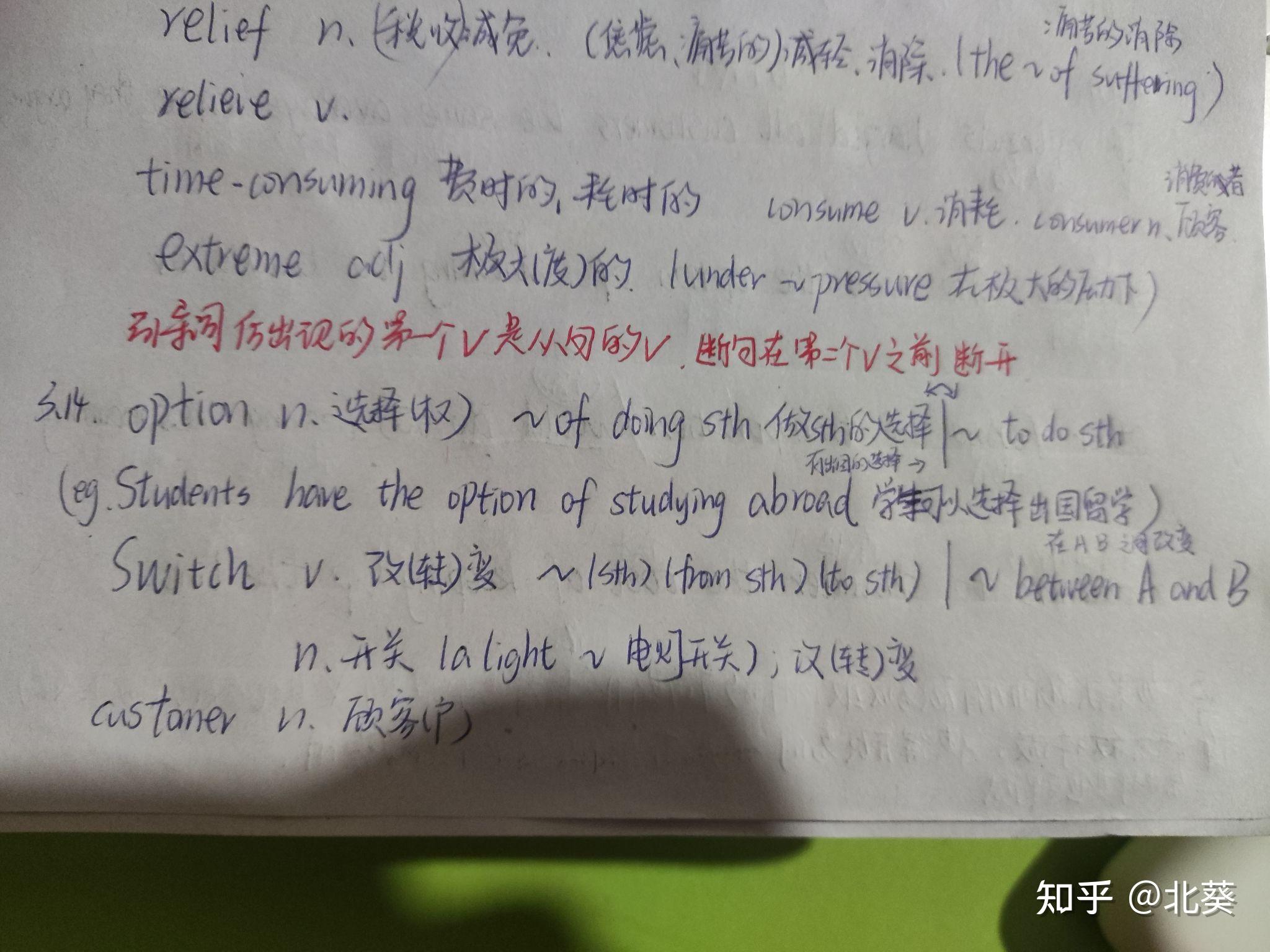 Stay hungry Stay foolish最好的汉语翻译是什么 知乎