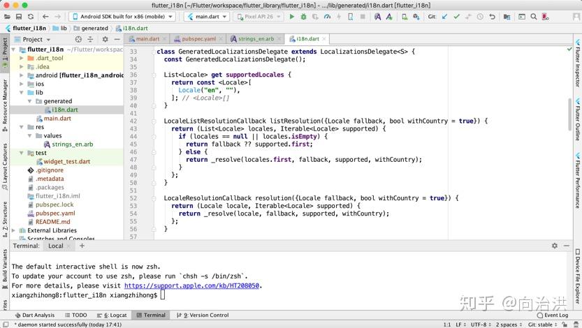 Flutter 国际化适配 Flutter 国际化适配