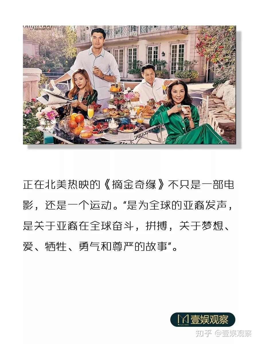 疯狂的亚洲富豪告诉你什么才是真正的小时代- 知乎