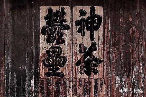 王安石《元日》英译及注释 - 知乎