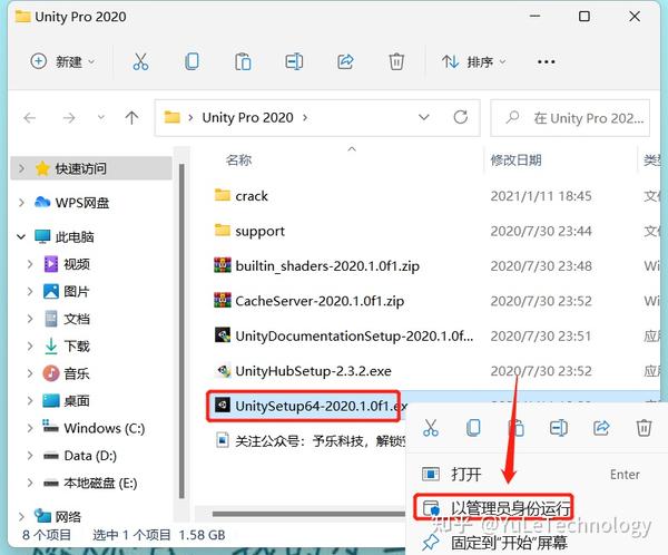 Unity pro 2020 