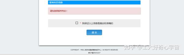 全国计算机二级报名入口_入口报名计算机全国通用吗_全国计算机考试报名流程图