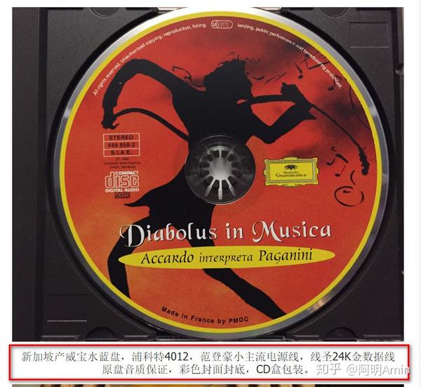 聊聊双十一买的打口碟以及如何识别盗版CD - 知乎