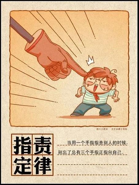 张彩虹爱指责别人背后到底有什么样的隐情呢