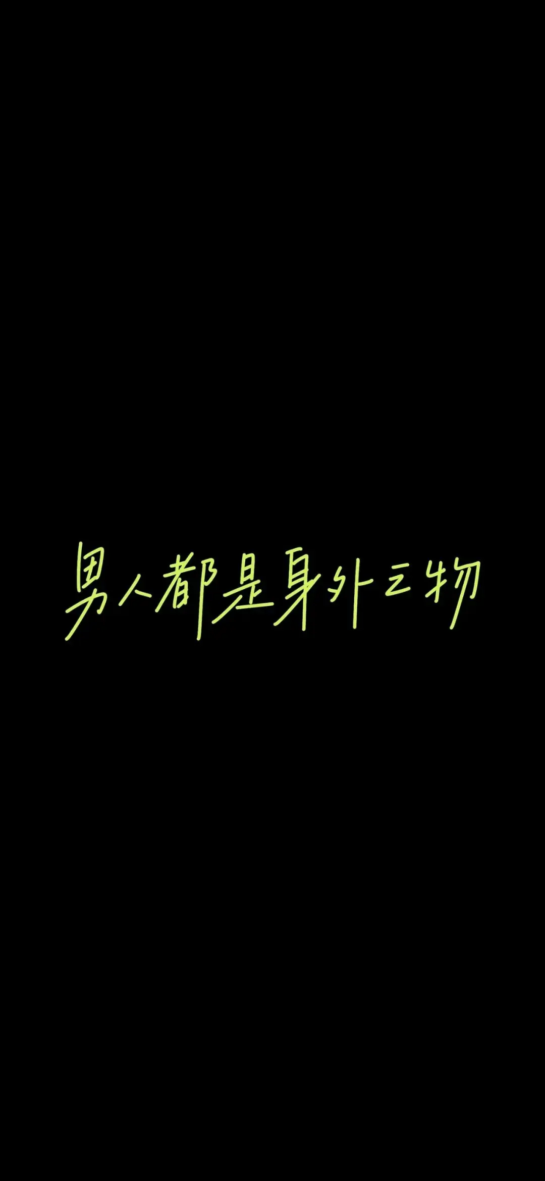 4:保持热爱,奔赴山海3:往事清零,万事顺意2:温柔半两,从容一生