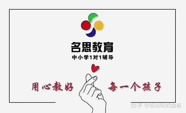 初三化学学习方法有哪些 知乎