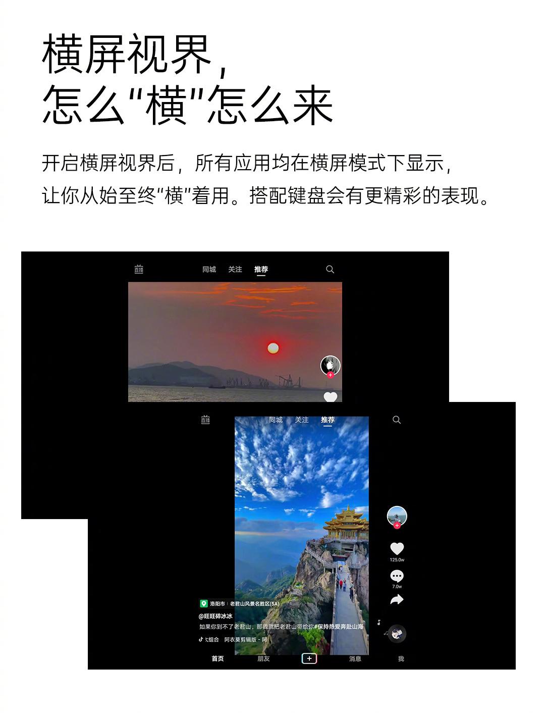 酷比魔方平板系统首批升级iplay40hiplay40pro用户快上车