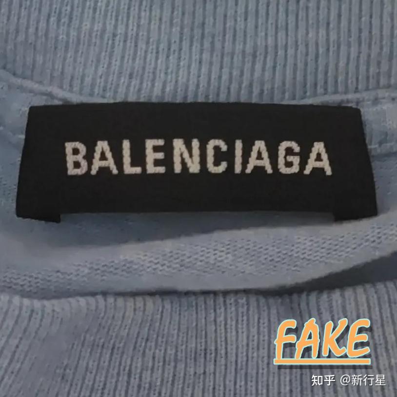 巴黎世家balenciaga雾霾蓝可乐tee真假对比