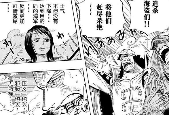 藤虎成为大将对海军的重要意义 知乎