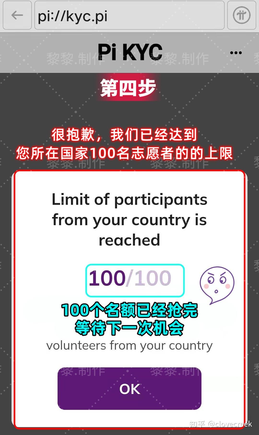 派币（Pi Network Node）Pi币试行KYC具体内容是什么？ - 知乎