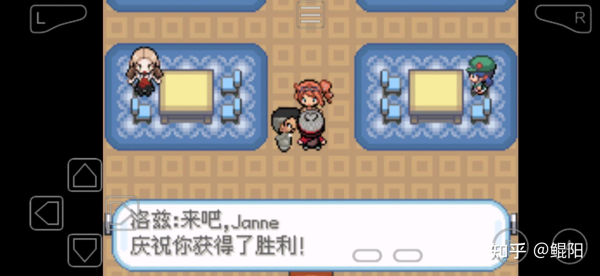 口袋妖怪gba剧情改版(口袋妖怪gba攻略文图二周目(口袋妖怪GBA攻略))  第6张
