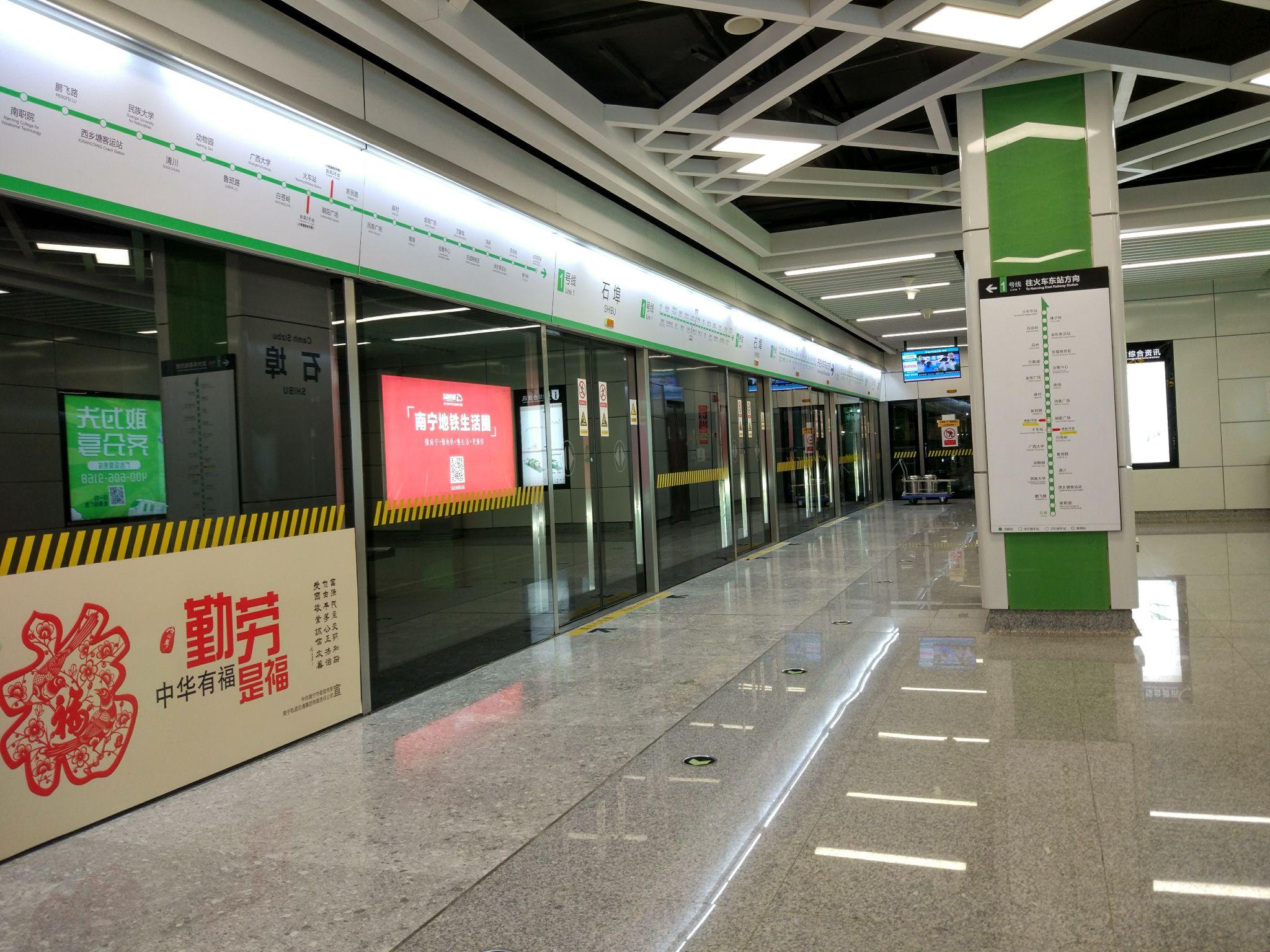 南宁地铁4号线一期工程、2号线延长线正式开通试运营_城市